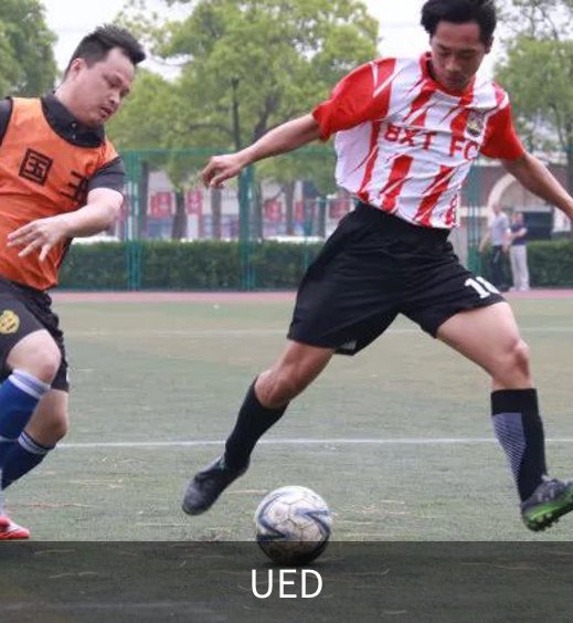 UED简介